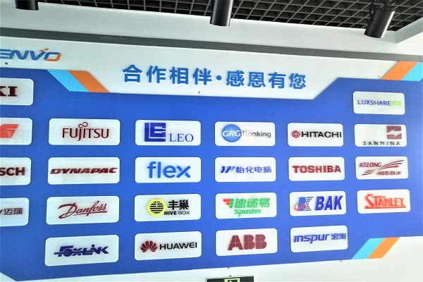 廣東五金沖壓加工廠-誠瑞豐