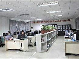 五金沖壓廠-手持鈑金件作業標準