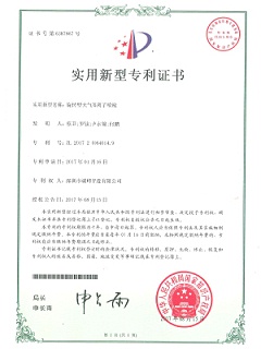 旋轉型大氣等離子噴槍專利證書