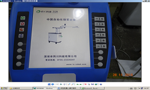 2五金沖壓機械手-誠瑞豐