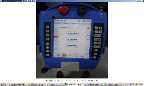 五金沖壓機械手-誠瑞豐