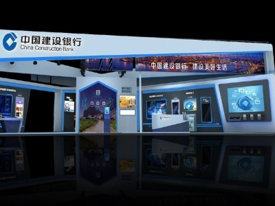 科技創新，建行推出無人操作銀行和便民服務
