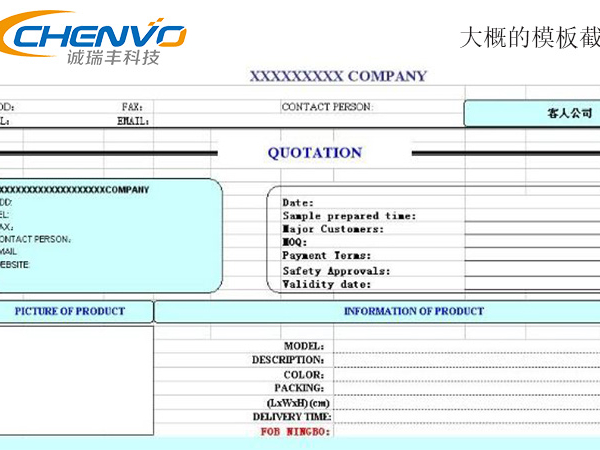 為什么很多鈑金加工廠不太愿意為外貿公司報價